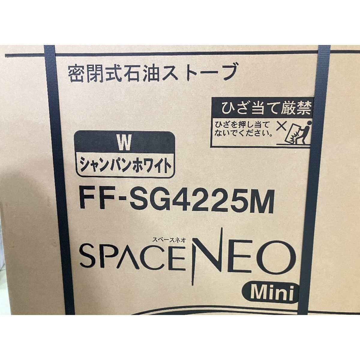 FF-SG4225M-W 寒冷地用