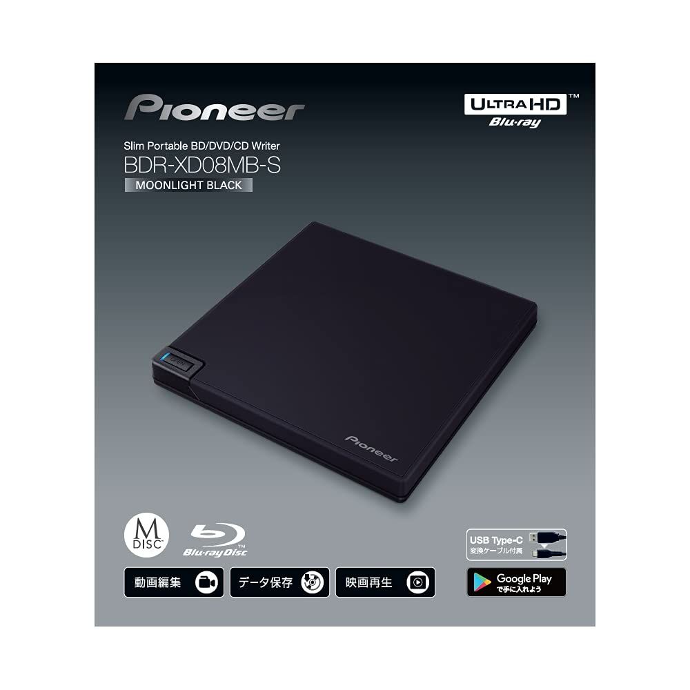 パイオニア(Pioneer) Windows11対応 Ultra HD Blu-ray