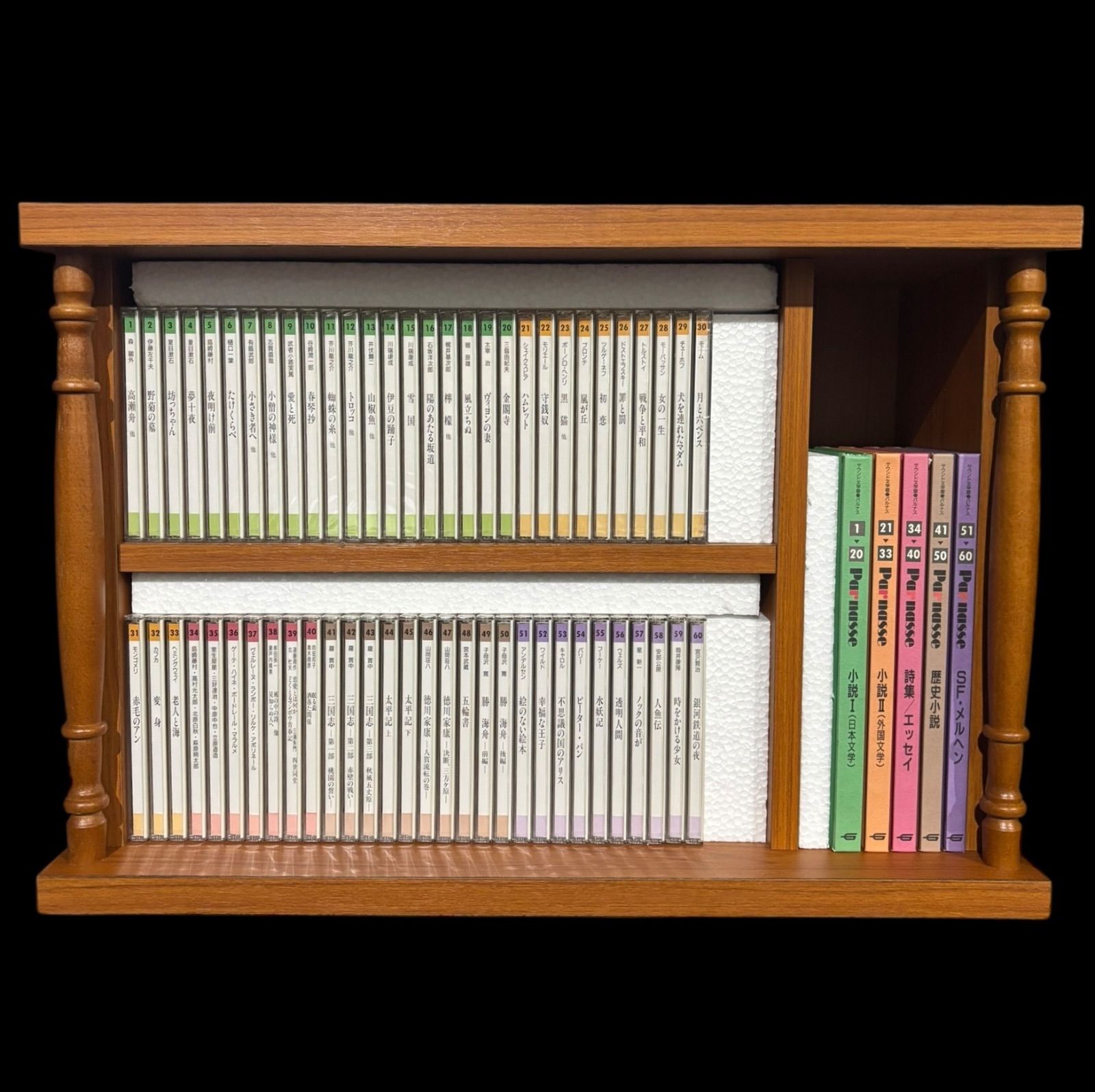 サウンド文学館 パルナス CD全60枚完品 + 冊子 + 専用木製ラック サウンド文学館 パルナス サウンド文学館 パルナス CD全60枚完品 + 冊子