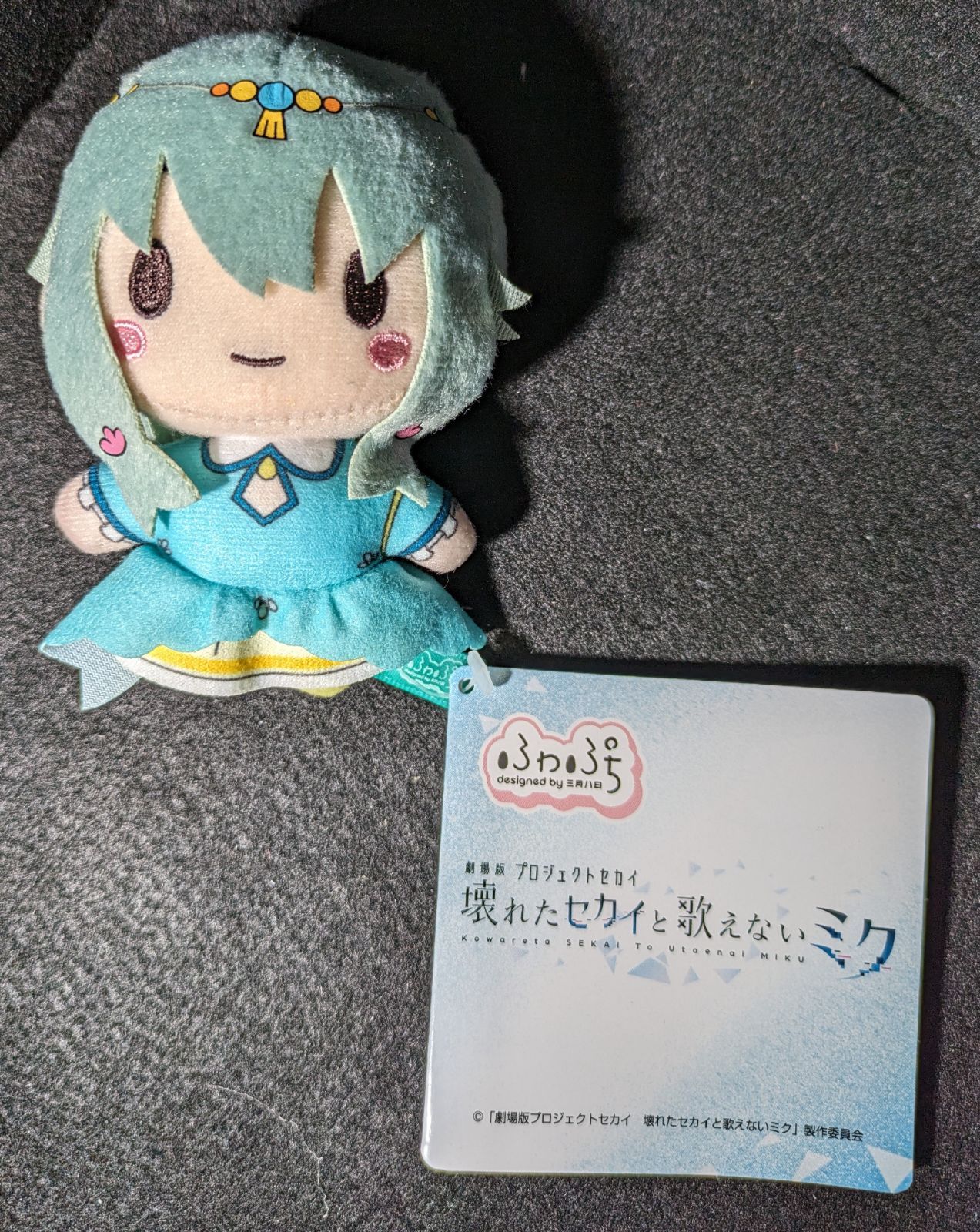 劇場版プロセカ】 ワンダーランズ×ショータイム ふわぷち