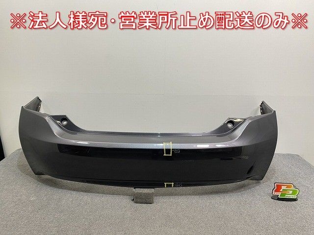 トヨタ プリウス ZVW30 30系 純正 リアバンパー 52159-47050 トヨタ プリウス 30系 ZVW30 前期/後期 純正 リアバンパー 52159