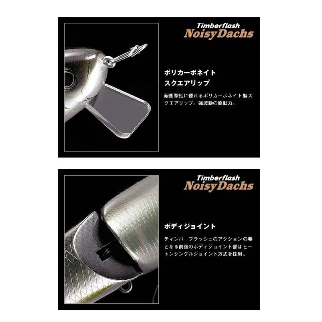ティンバーフラッシュ6個 Amazon | シマノ(SHIMANO) タコエギ タコマスター フラッシュ