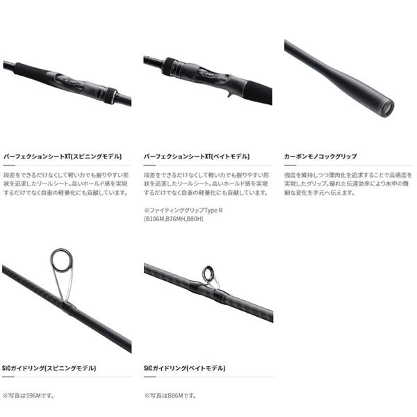 シマノ　23ディアルーナ　S100ML 未使用 シマノ 23 ディアルーナ S100ML 2023モデル 大型便B - メルカリ