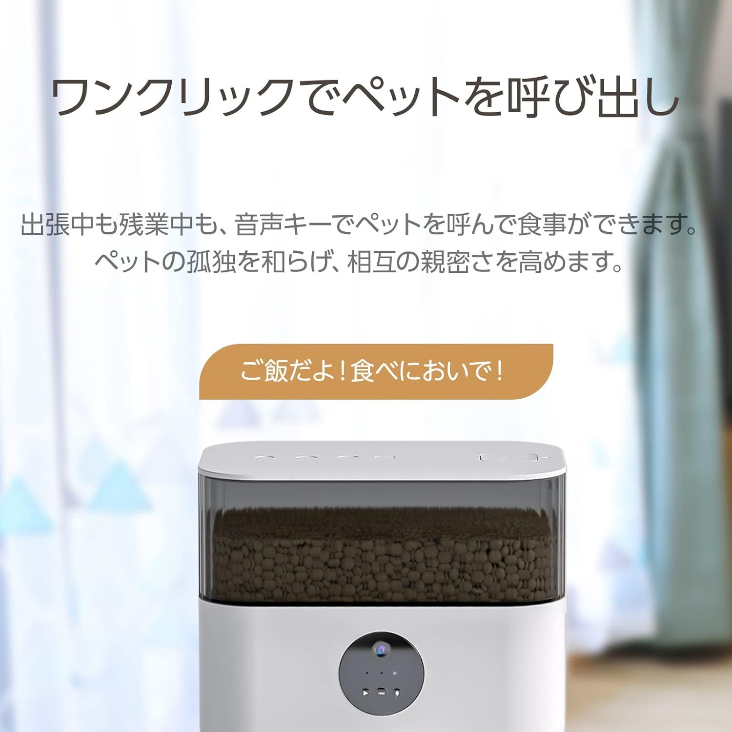 5L大容量 ペットフィーダー