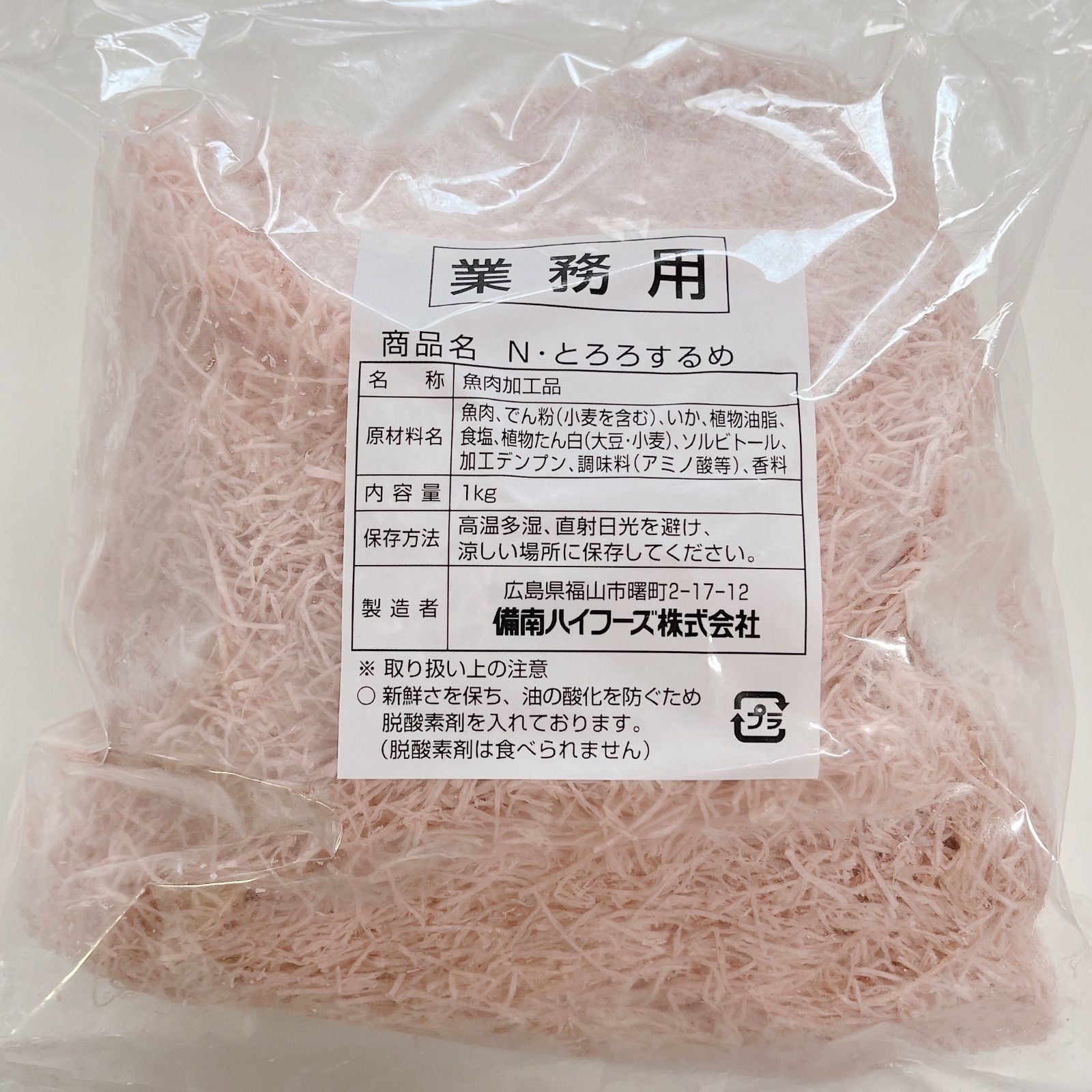 とろろするめ - 魚介類(加工食品)