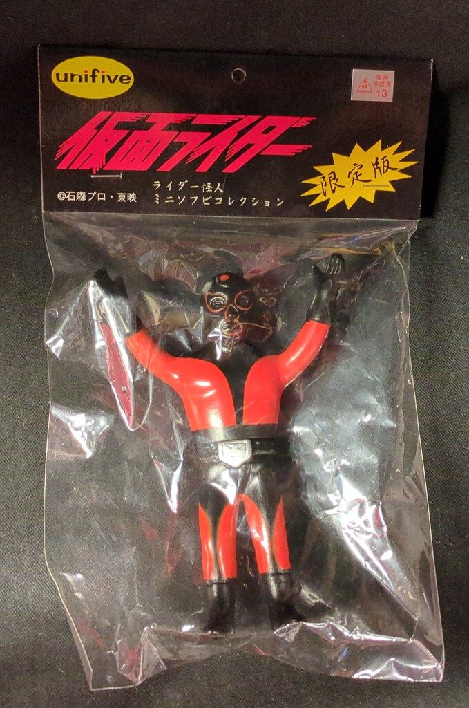 ユニファイブ ライダー怪人ミニソフビコレクション ショッカー