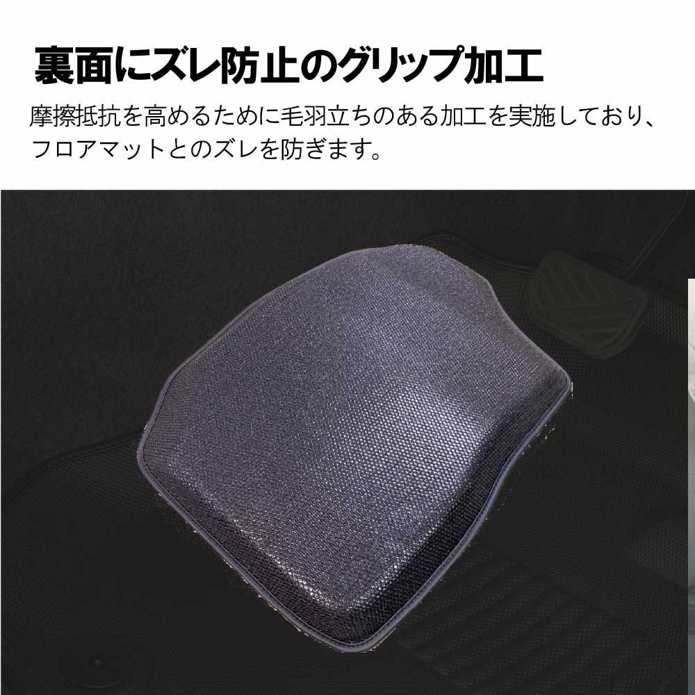 トレイマット カーペット