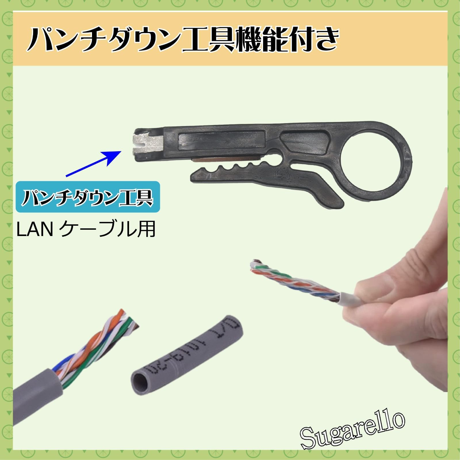 人気商品】ケーブルカッター ケーブルストリッパー LANケーブル 人気商品】ケーブルカッター ケーブルストリッパー LANケーブル