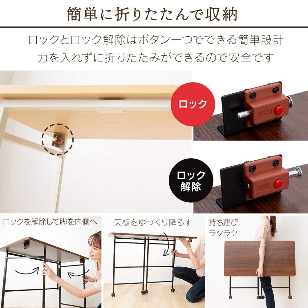 デスク スチール 机 ナチュラル 幅80cm 折りたたみ おしゃれ パソコンデスク 家具 在宅 PCデスク テレワーク 幅80cm アイリスプラザ OTTD-80NA MARWIL-DEMENAGEMENTS_CH