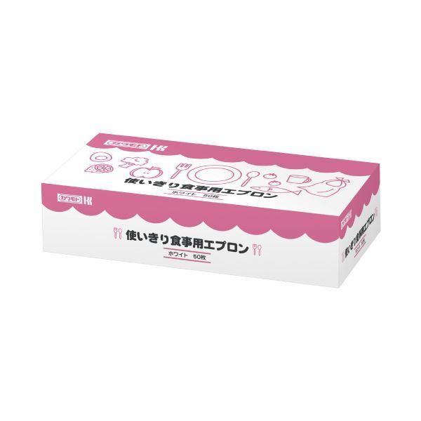 まとめ) 川本産業 使いきり食事用エプロン 50枚入 【×5セット】