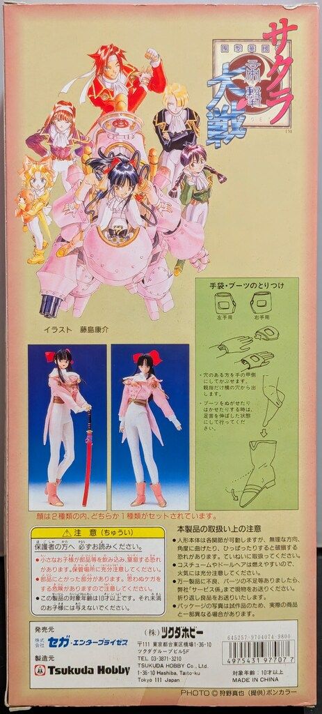 ^_^様用 97707-50525 スクリュー PAN TAP.2 97707-50525 1個 YAMAHA(ヤマハ