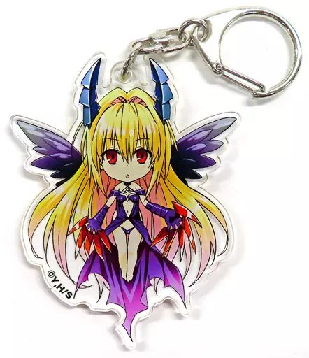 中古】キーホルダー 金色の闇 「To LOVEる -とらぶる- 15周年