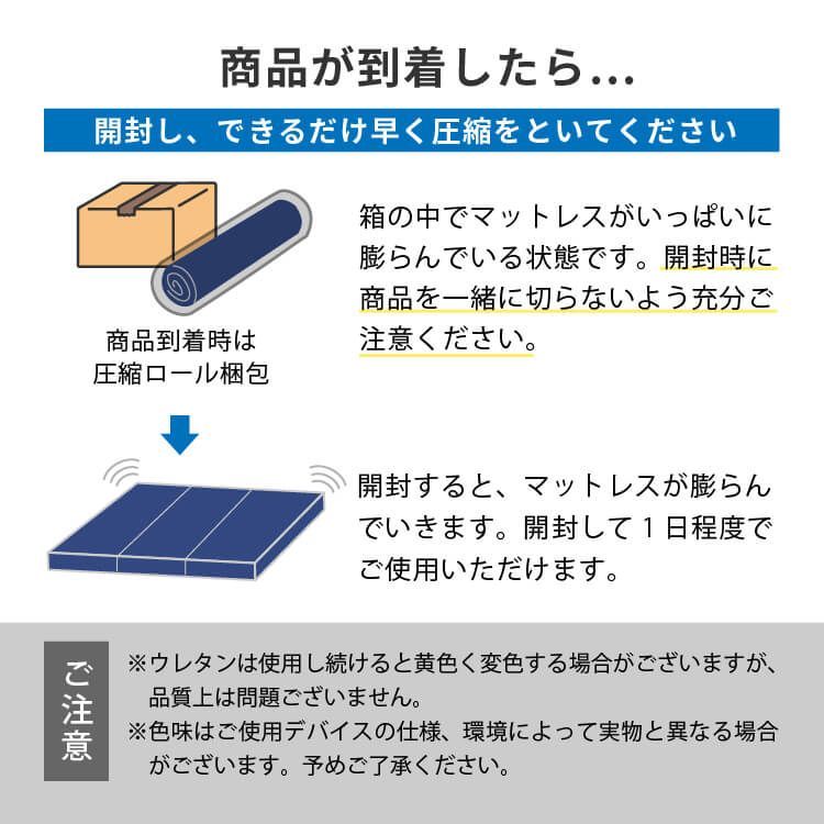 敷き布団