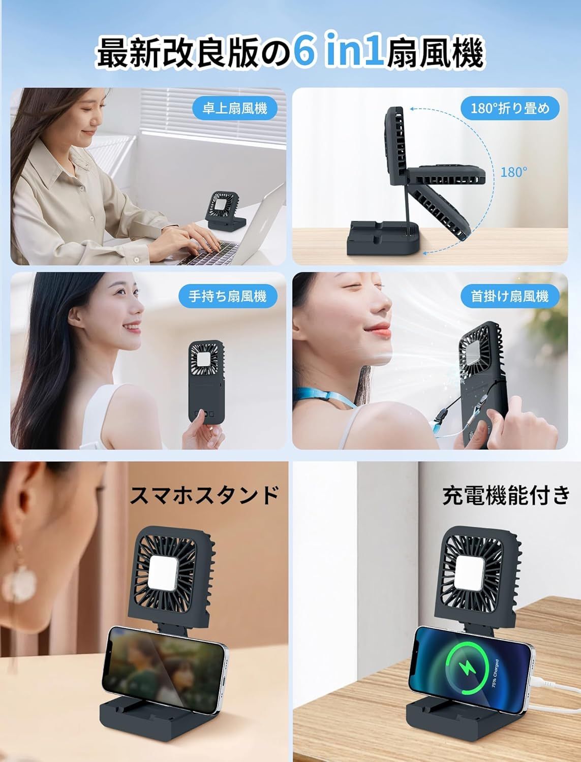 4段から調整 高速動作