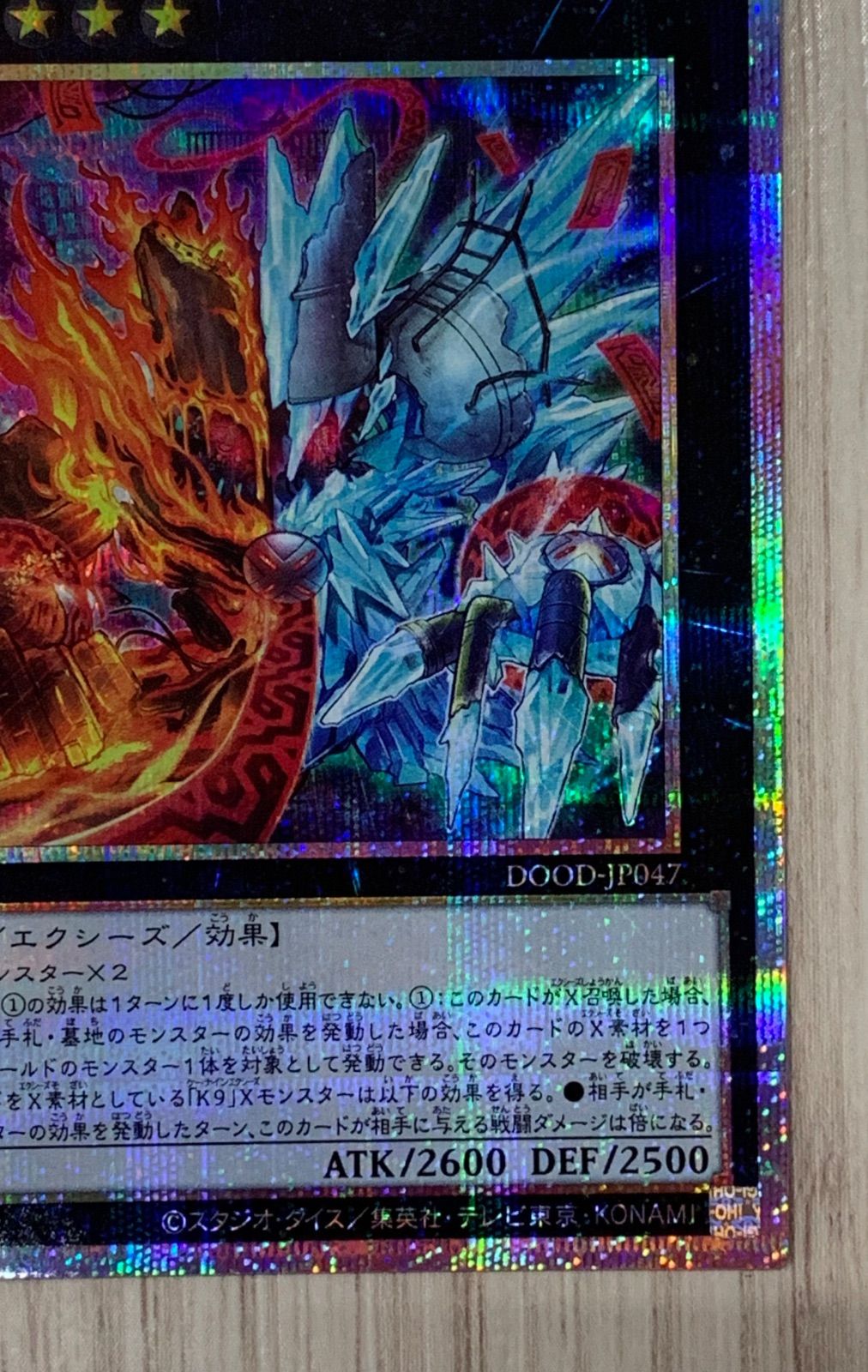 プリズマティックシークレットレア 3枚セット Amazon.co.jp: 遊戯王カード ティアラメンツ・キトカロス