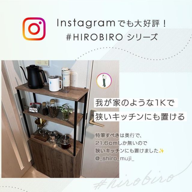 オーオウンラック