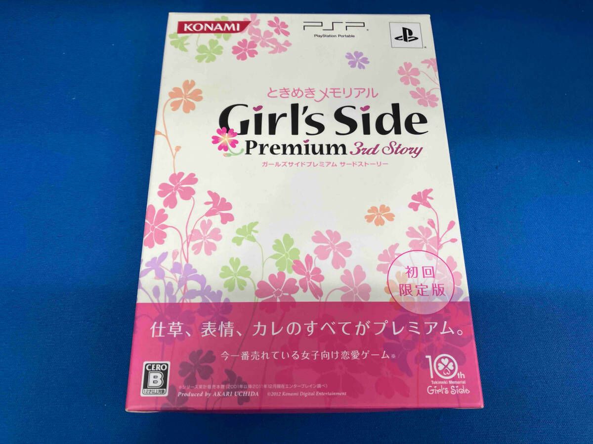 PSP ときめきメモリアル Girl's Side Premium 3rd Story(限定版