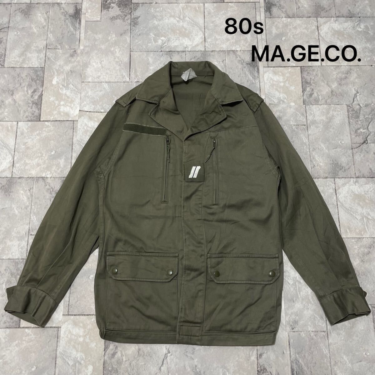80s MA.GE.CO. フランス軍 フィールドジャケット ユーロ ミリタリー 
