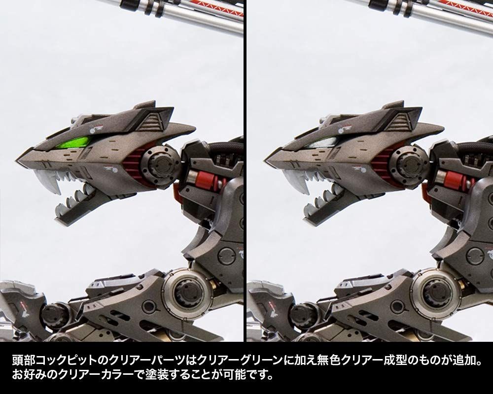 KOTOBUKIYA HMM