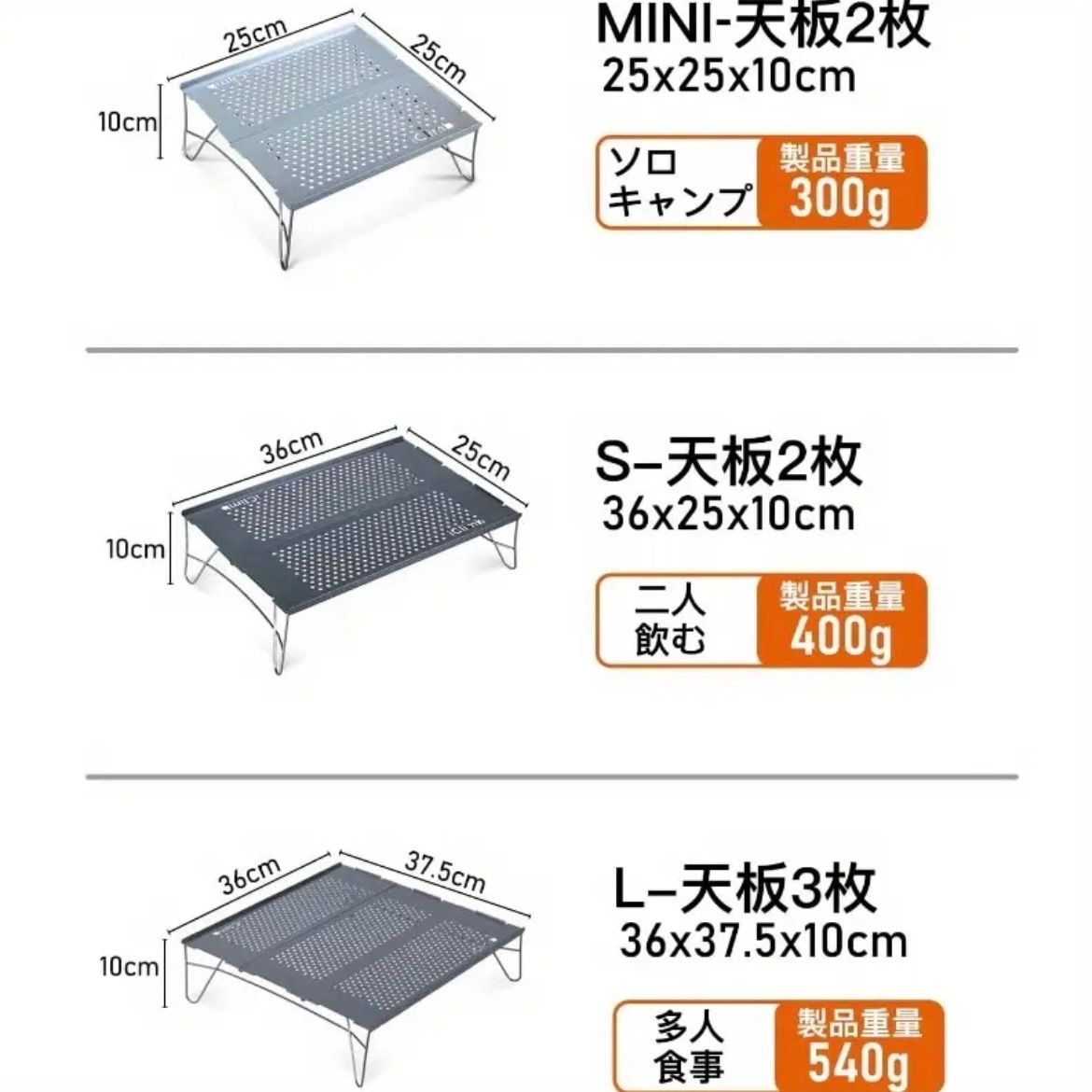 超軽量2in1折りたたみ構造