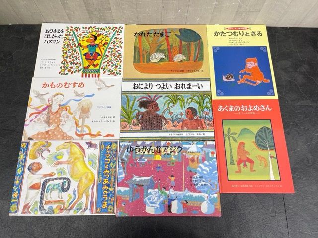こどものとも 世界昔ばなしの旅 全15冊 500号記念出版 福音館