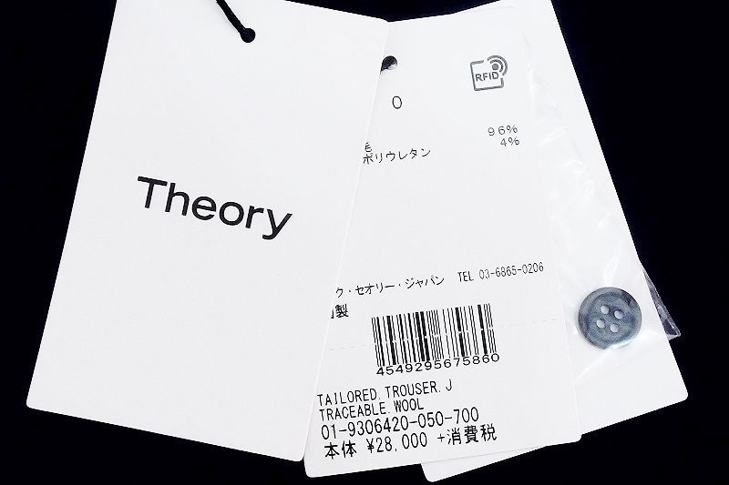 センタープレス