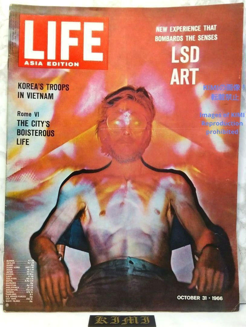 希少 ライフ マガジン雑誌 12 1966 ASIA ラクエル ウェルチ カバー