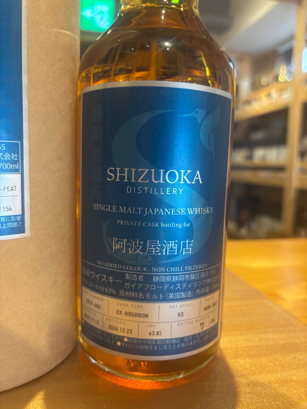 山崎25年 空瓶 カートン白箱付き 最終値段】美品山崎25年の空瓶