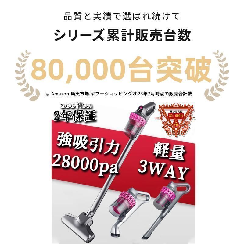 掃除機