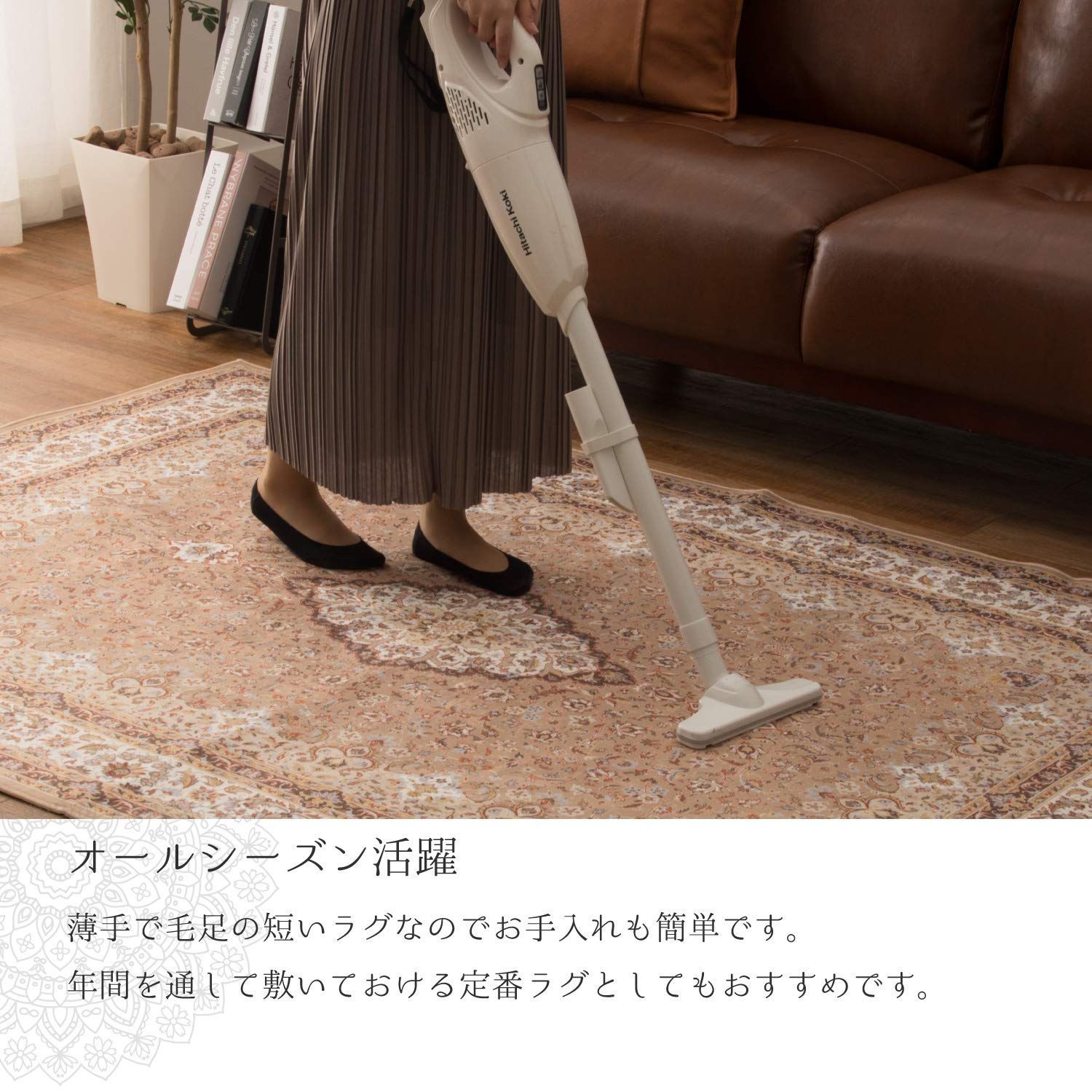 ラグ 洗える