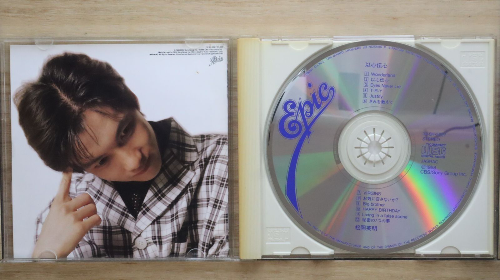 国内盤CD☆松岡英明/HIDEAKI MATSUOKA□ 以心伝心 【32・8H5027