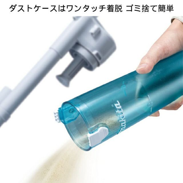 マキタ 正規店] マキタ 掃除機 純正 サイクロン アタッチメント