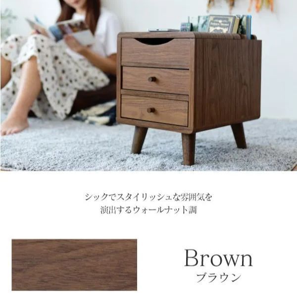 マガジンラック テーブル