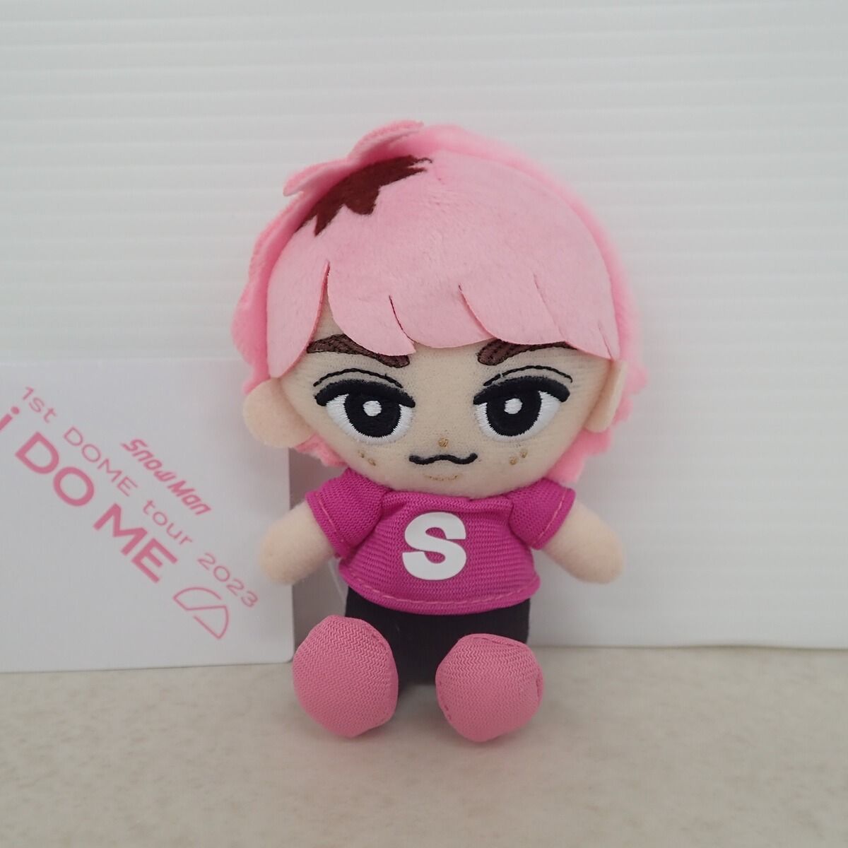 Snow Man ぬいぐるみ ちびぬい すのチル 佐久間大介 1st DOME Tour 2023 i DO ME  紙タグ付 スノーマン