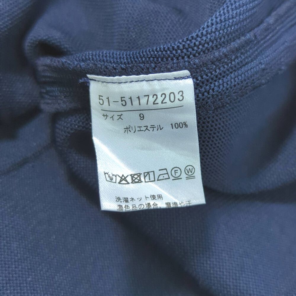 Maglie