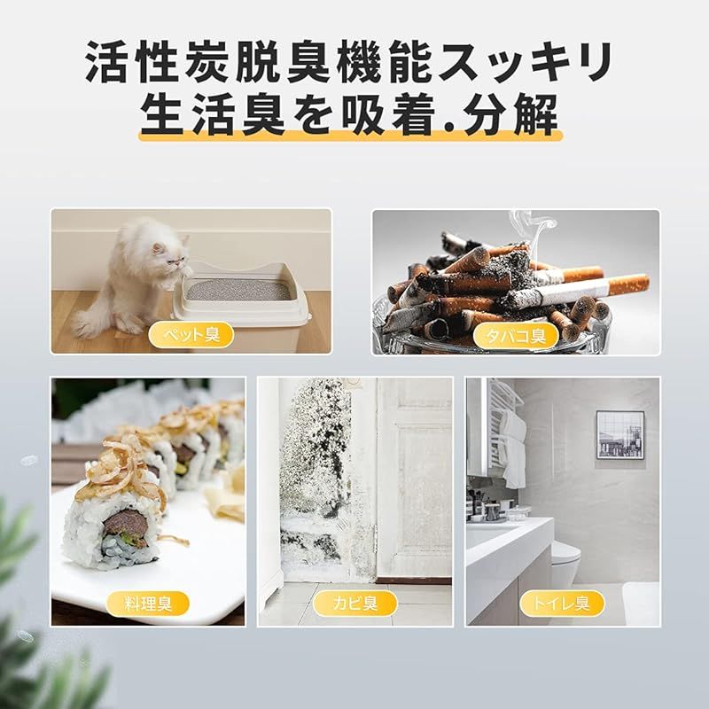 2076685 脱臭触媒ユニット