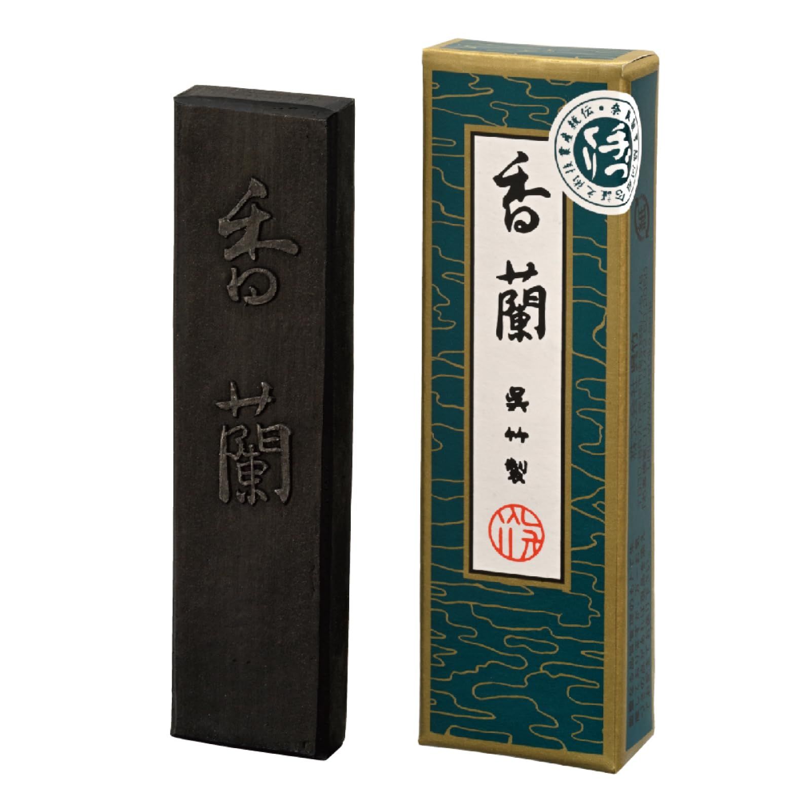 固形墨 香蘭 墨 1.0丁型 呉竹 AB3-10 - メルカリ
