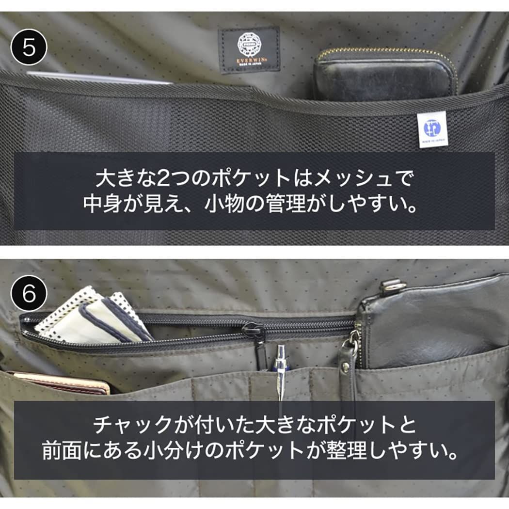 21598 ビジネスバッグ