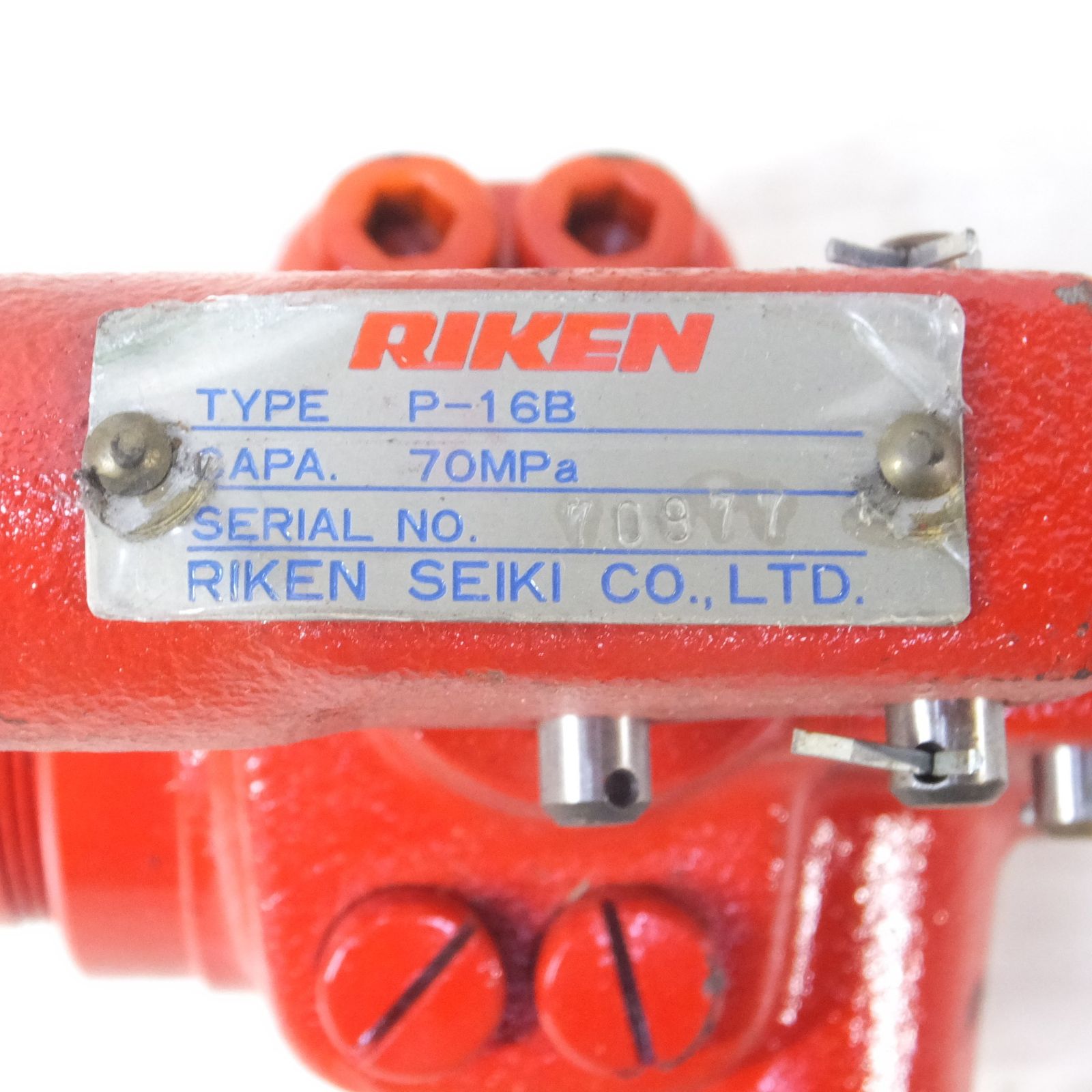 ☆値下げ☆ リケン 油圧ポンプ P-16B 中古品 【ハンズクラフト宜野湾店】