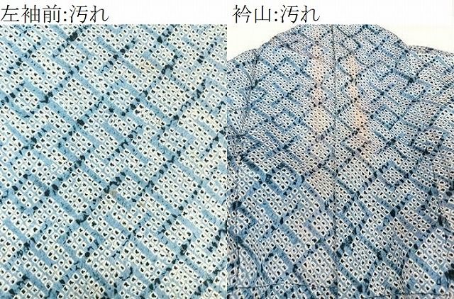 平和屋着物○大変加工の良い総絞り小紋 紺地 正絹 逸品 未使用