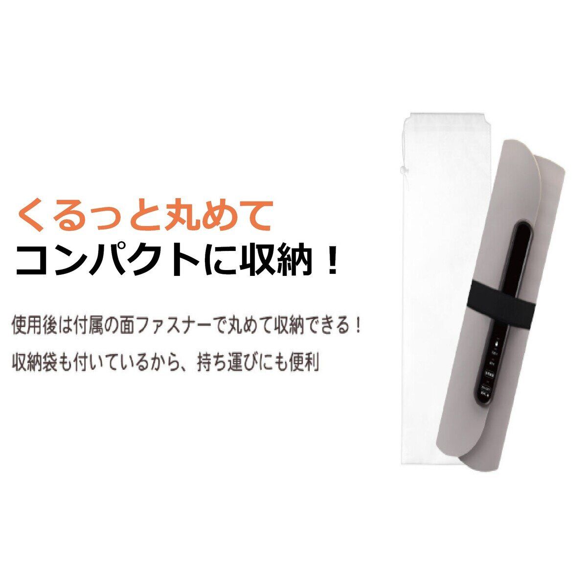 フードウォーマー ホッとマットまる