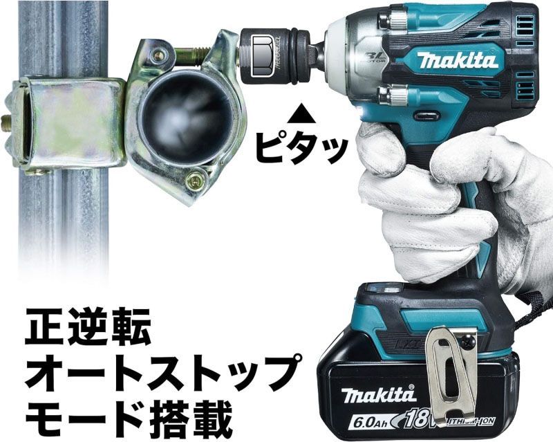 電動工具