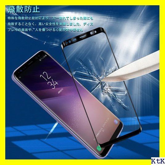 III 2枚セット 対応 Galaxy S8 SCV36 / SC-02J 対応 フィルム ブラック