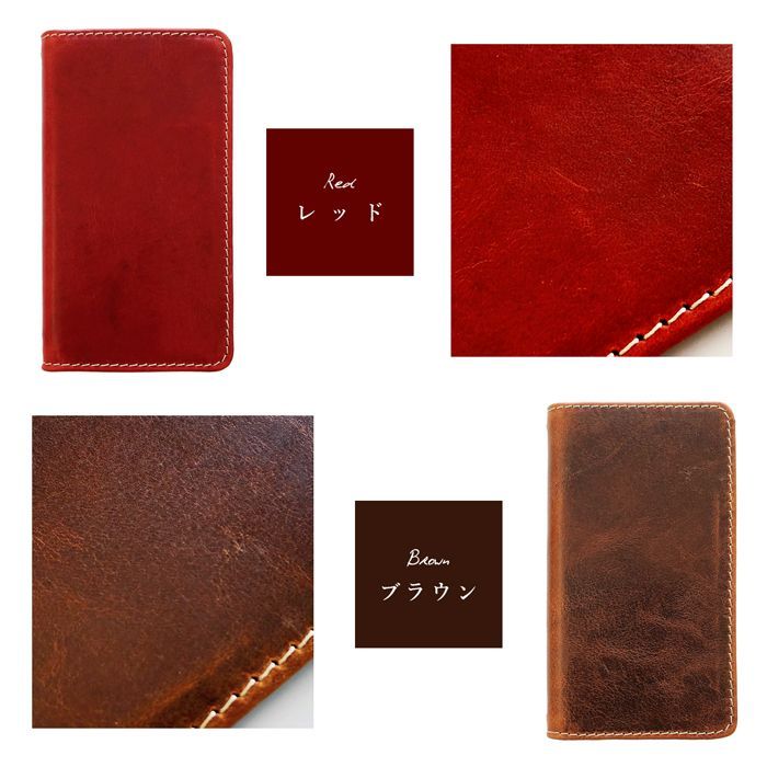 スマホケース スマホカバー