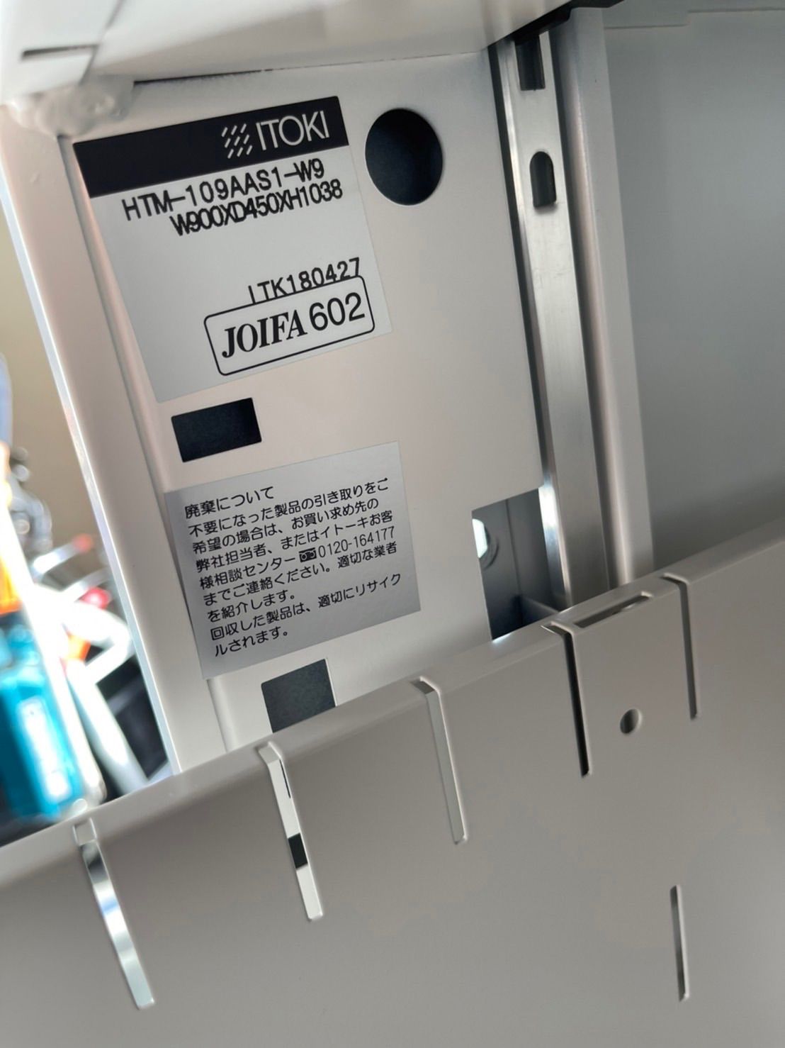 3段キャビネット ホワイト