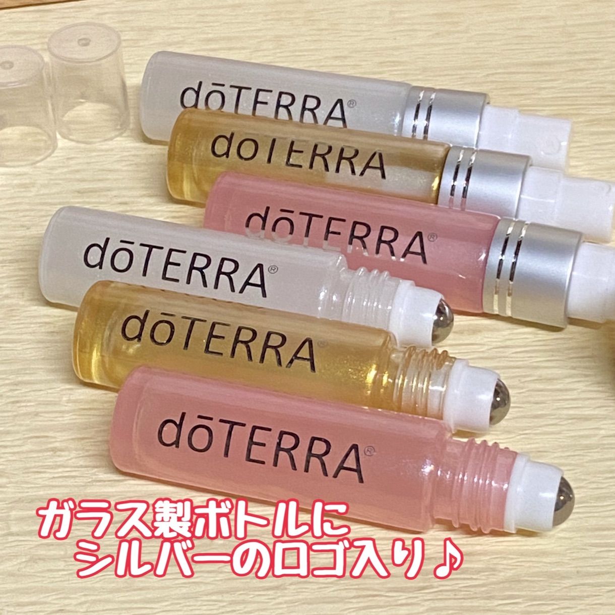 ドテラ doTERRA ロールオンボトル - エッセンシャルオイル