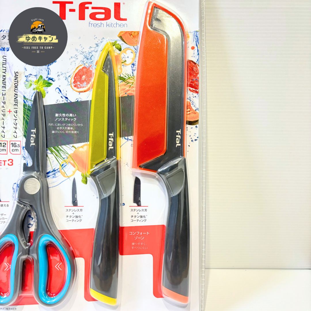 ☆新品未開封☆ T-fal フレッシュキッチン3点セット - メルカリ