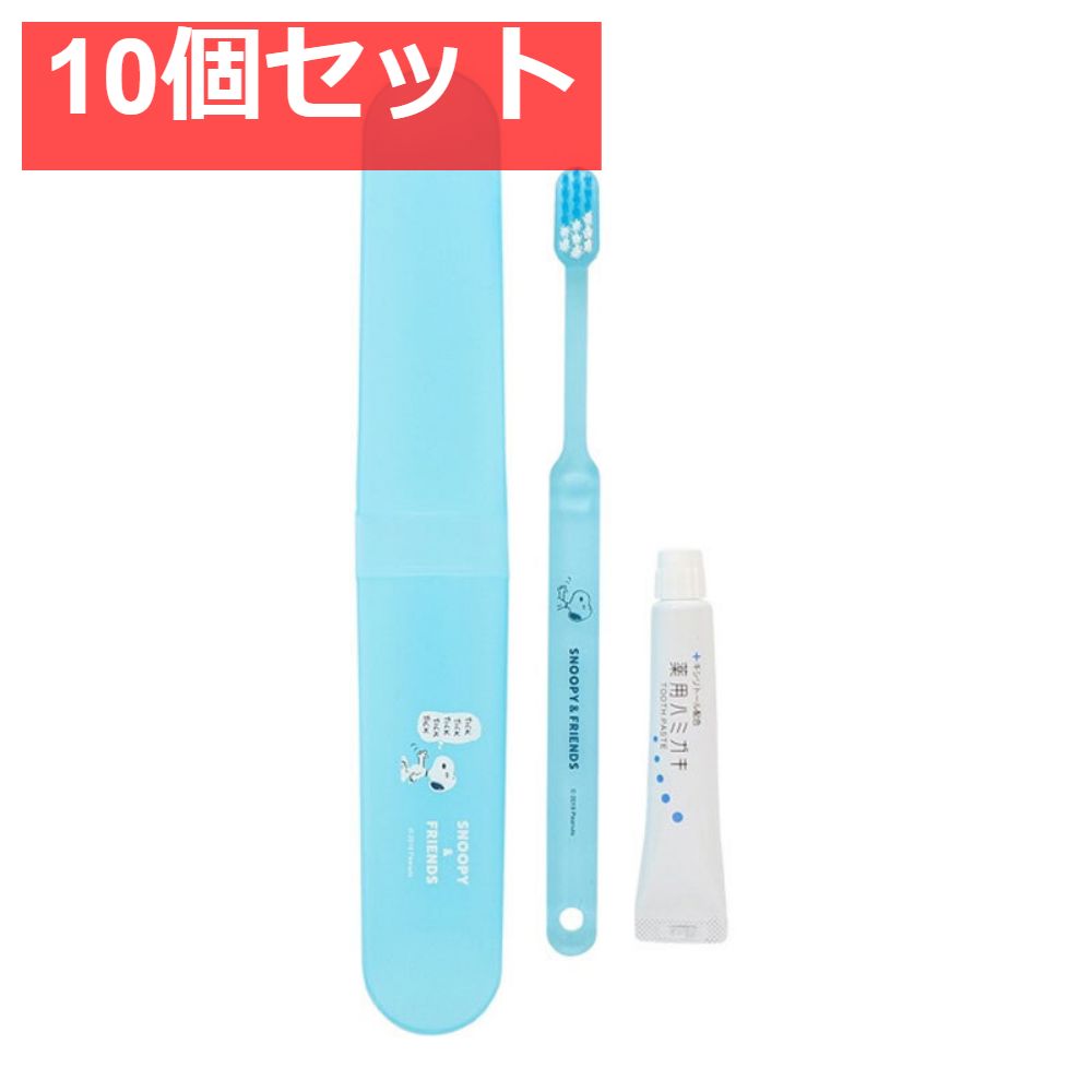 新品未使用未開封 スヌーピー キャンペーン メイクブラシ 筆 マツキヨ