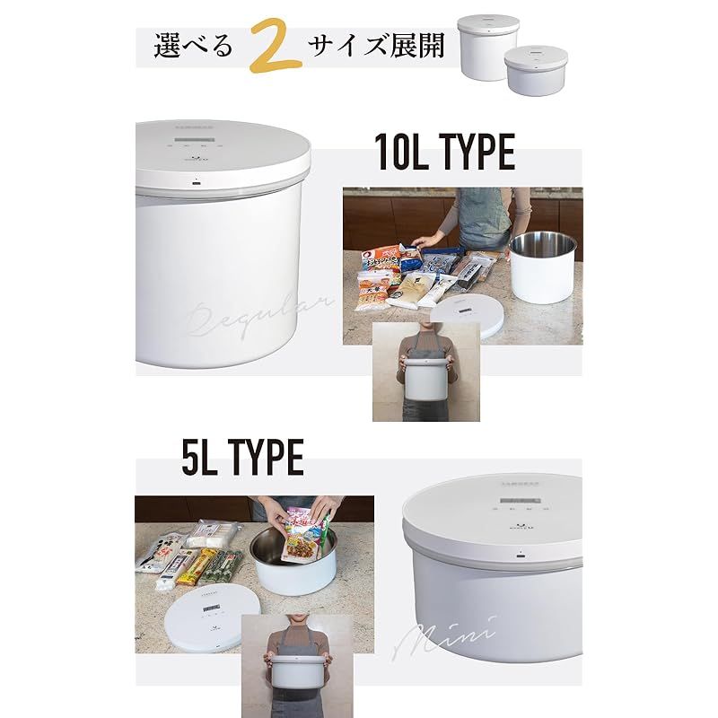 every U 真空保存容器 TAMOKAN ステンレス製 自動真空 大容量 米櫃 米びつ 米 5 kg 10 密閉 湿気防止 酸化防止 風味保持 保存容器 穀物 パン 食品 お菓子 コーヒー豆 ナッツ 乾麺 ペットフード ホワイト L 1