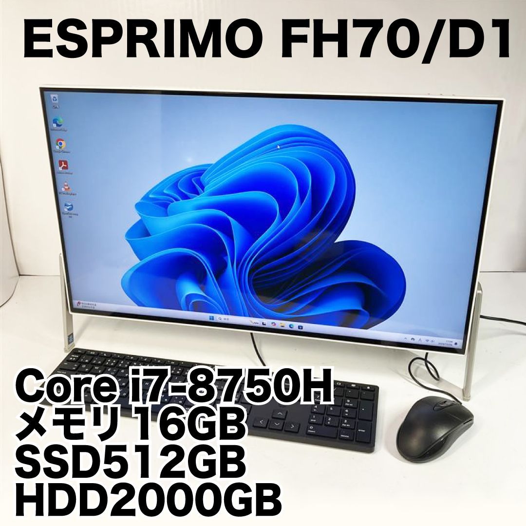 ちょいキズ新春 FUJITSU ESPRIMO FH70|D1 Ci7-8750H MEM16GB SSD512GB HDD2TB